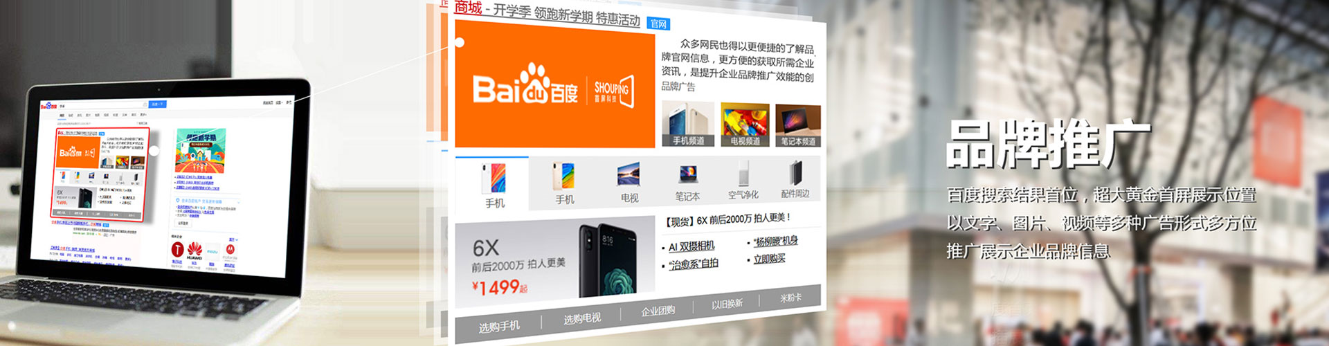 墨脱信息流优化